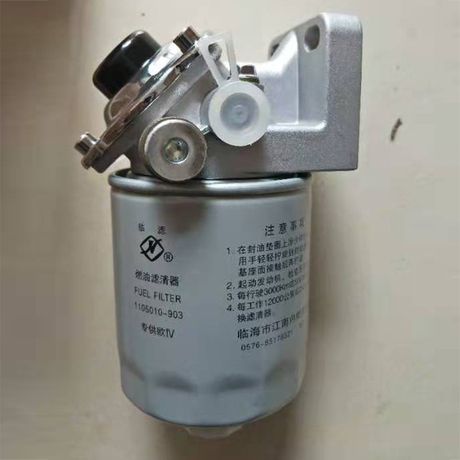 Fuel Filter for Xinchai